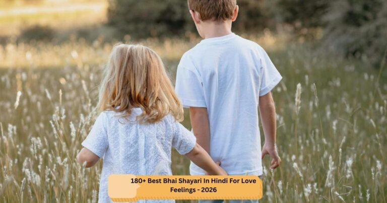 Bhai Shayari In Hindi