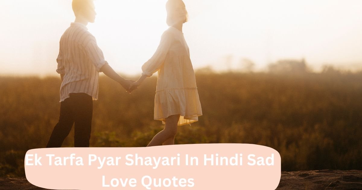 Ek Tarfa Pyar Shayari