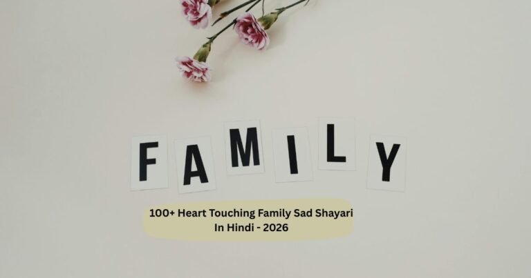 Family Sad Shayari