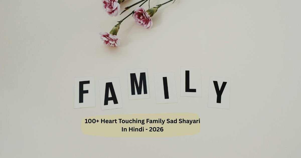 Family Sad Shayari