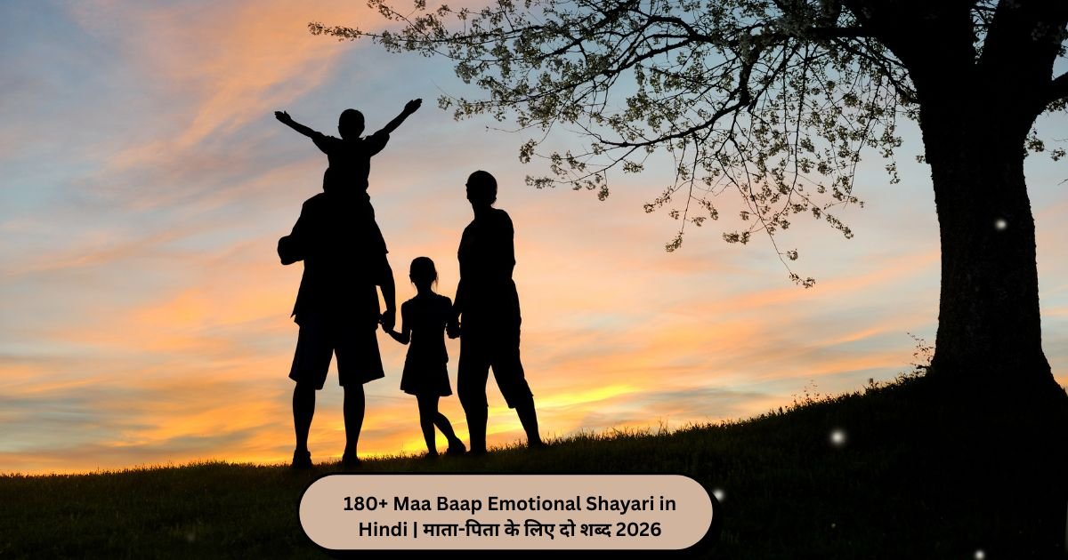 Maa Baap Emotional Shayari 