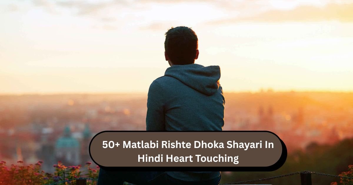 Matlabi Rishte Dhoka Shayari