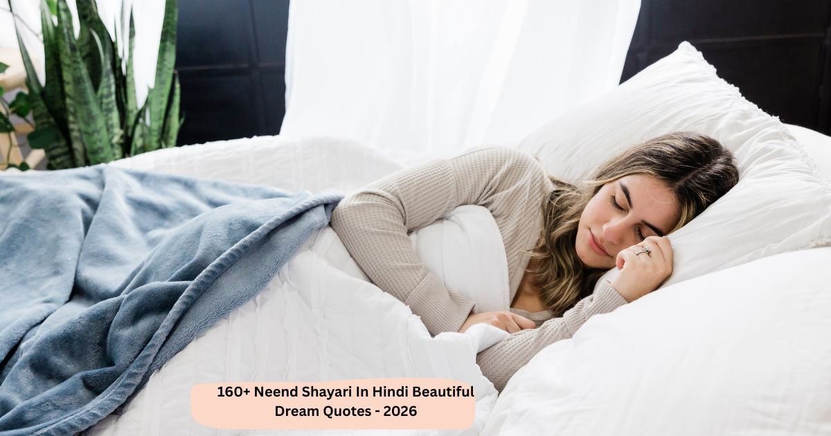 _Neend Shayari In Hindi