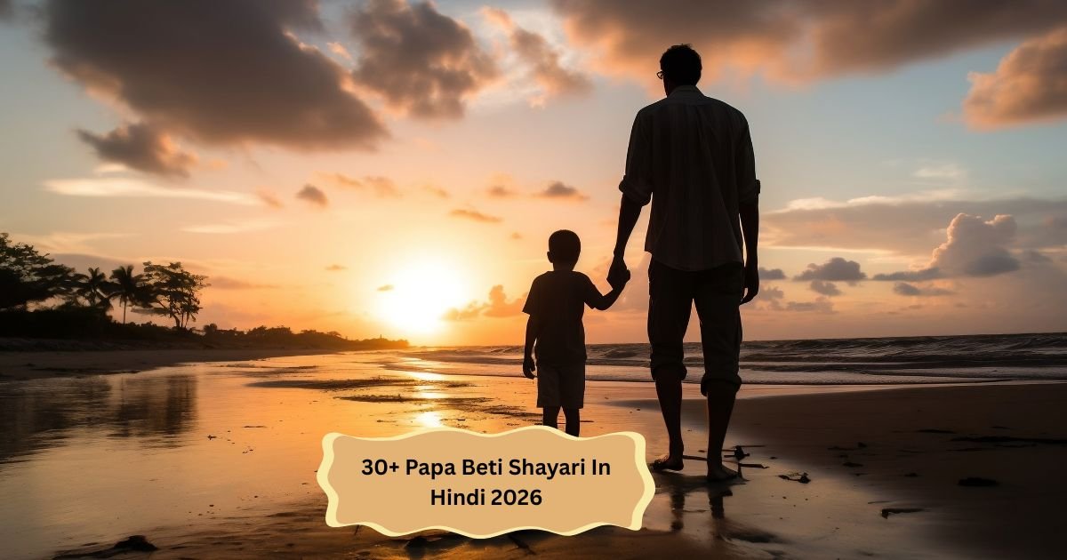 Papa Beti Shayari in hindi