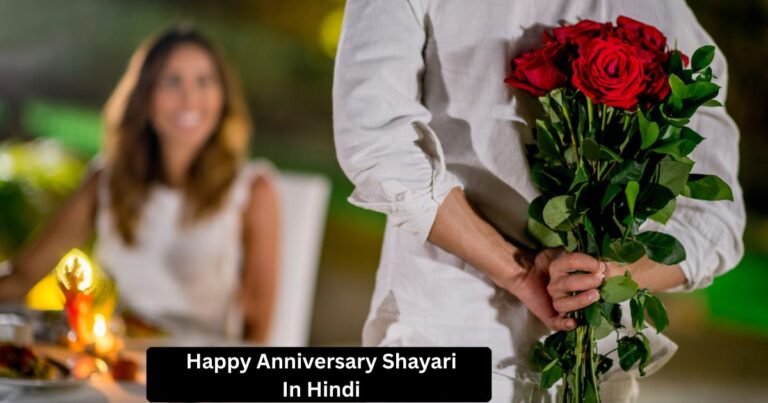 Anniversary Shayari