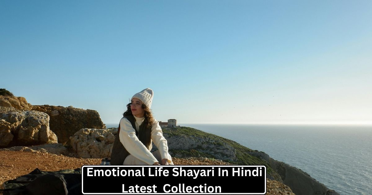 Life Shayari In Hindi