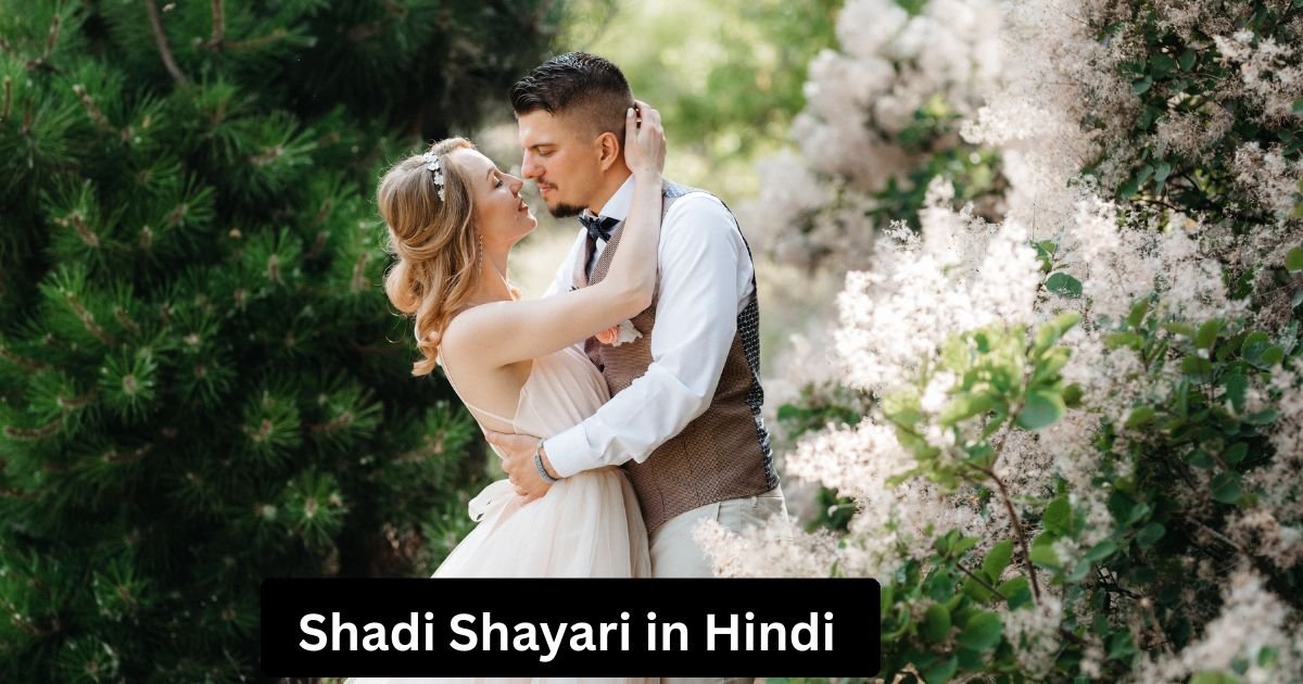 Shadi Shayari in Hindi