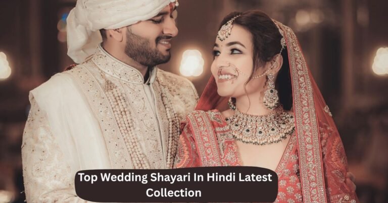 Wedding Shayari