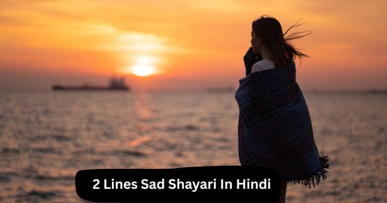 2 Lines Sad Shayari