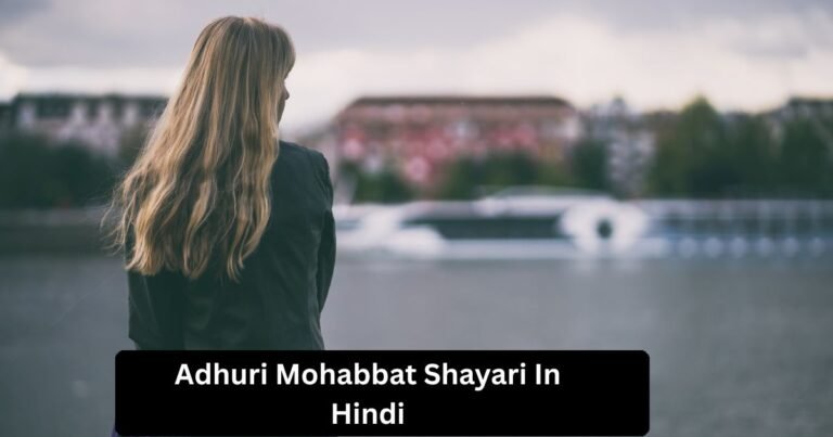 Adhuri Mohabbat Shayari