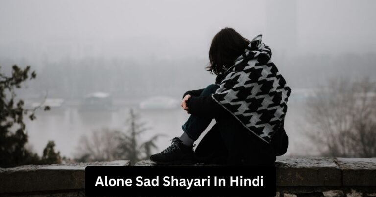 Alone Sad Shayari