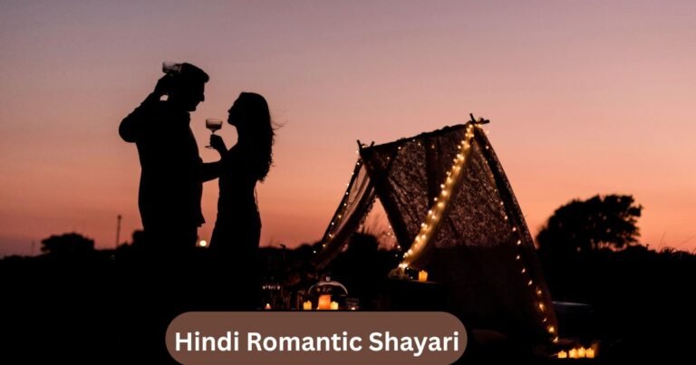Hindi Romantic Shayari