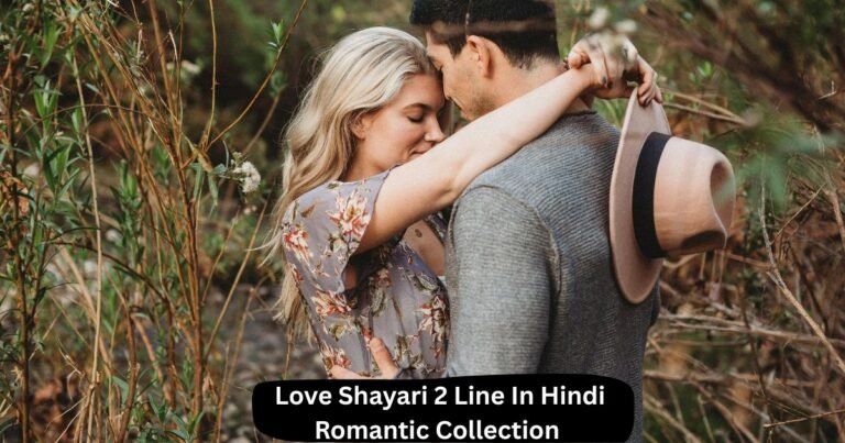 Love Shayari 2 Line