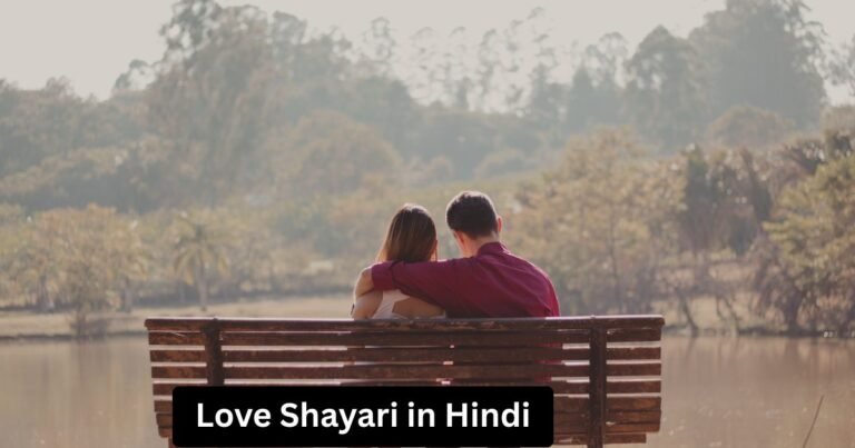 Love Shayari in Hindi
