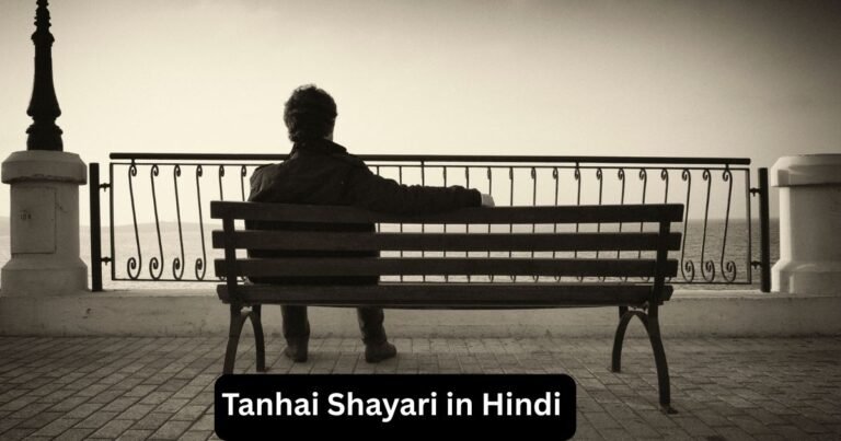 Tanhai Shayari