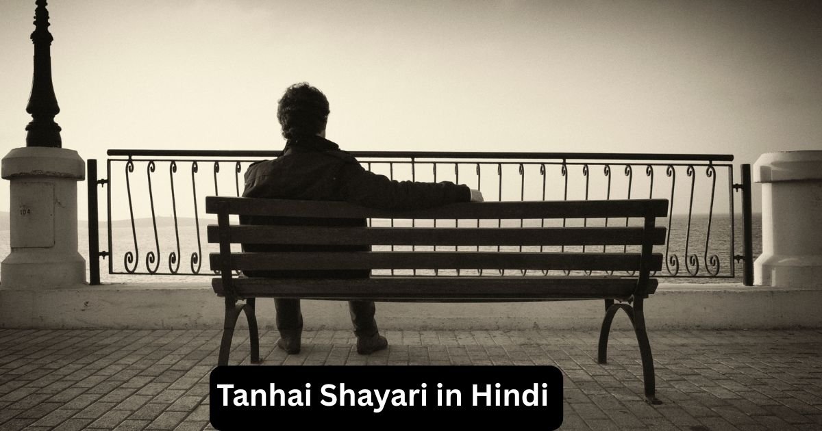 Tanhai Shayari